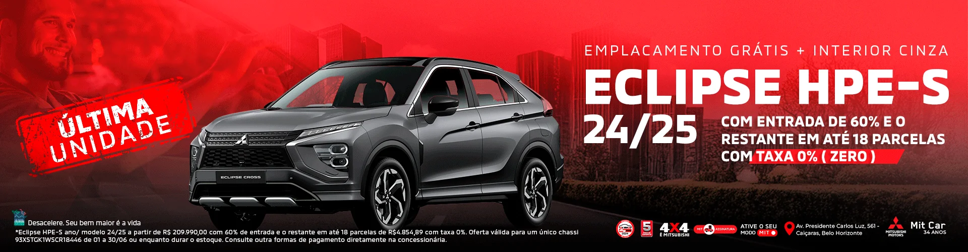 Eclipse Cross